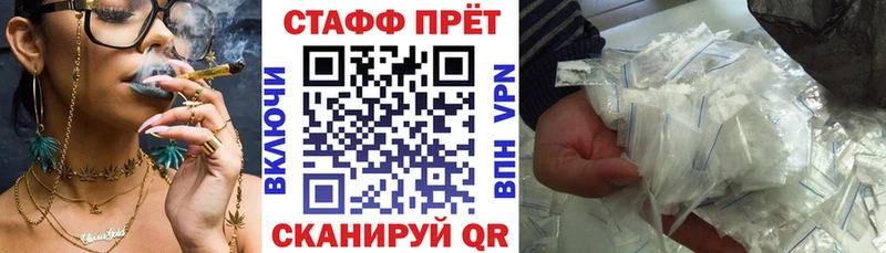 Какие есть наркотики Почеп АМФЕТАМИН  Кодеин  Мефедрон  Alpha PVP  Бошки Шишки  ГАШ  Cocaine 