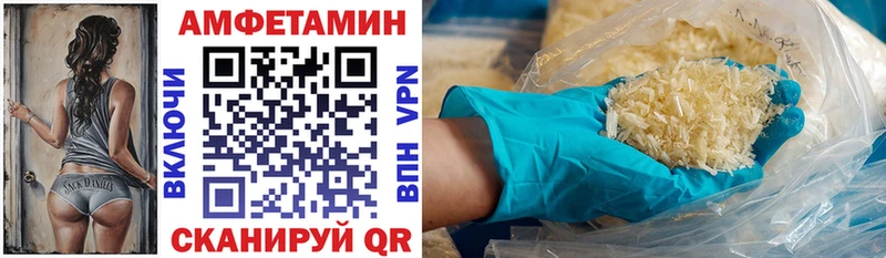 закладки  Почеп  Amphetamine Розовый 