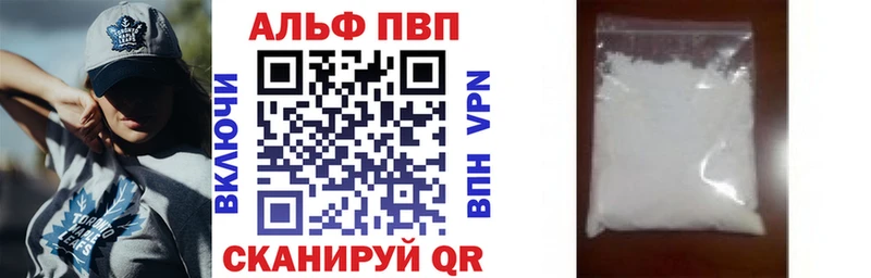 Alpha-PVP СК КРИС  купить закладку  Почеп 