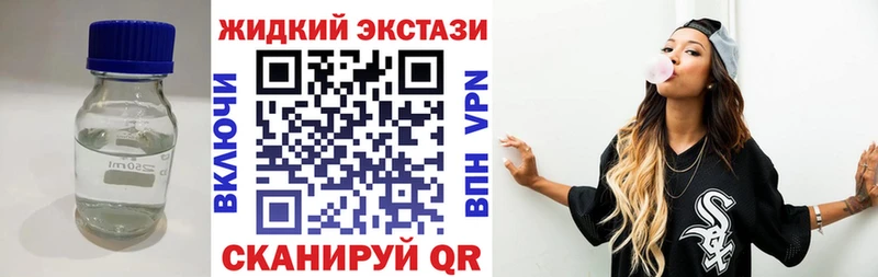 Бутират оксибутират Почеп