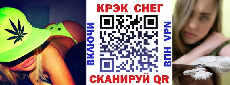 COCAIN FishScale  MEGA как войти  Почеп 