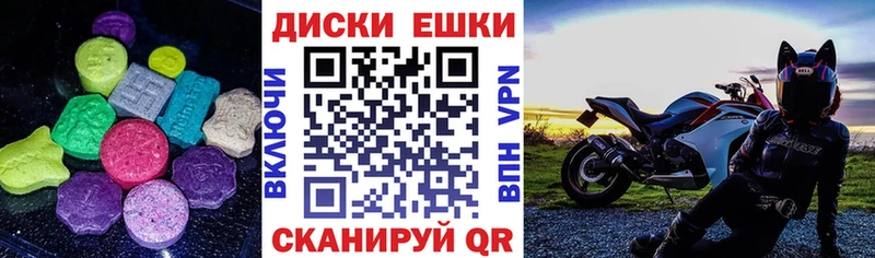 где купить наркотик Почеп MEGA Экстази TESLA