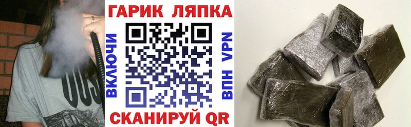 Гашиш Изолятор  Почеп 