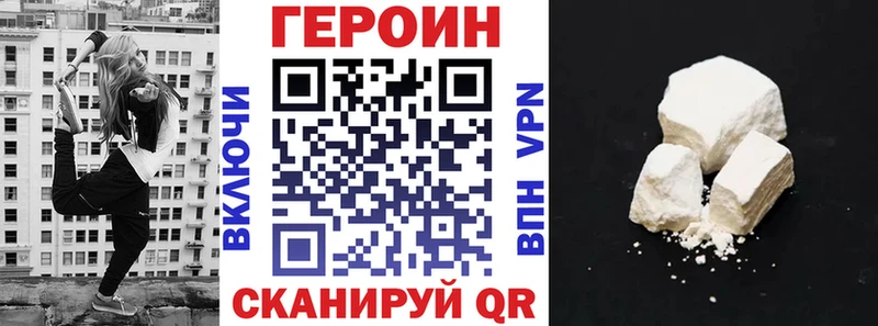 ГЕРОИН Афган  блэк спрут вход  Почеп  дарк нет клад  даркнет сайт 