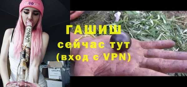синтетический гашиш Арсеньев