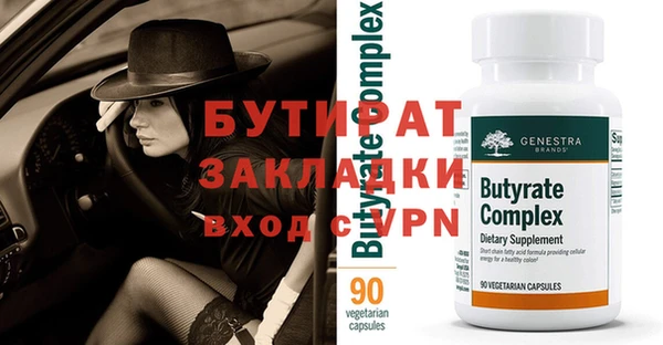 а пвп мука Аркадак