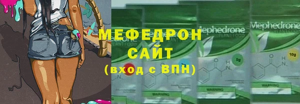 а пвп мука Аркадак