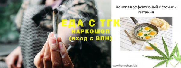 синтетический гашиш Арсеньев