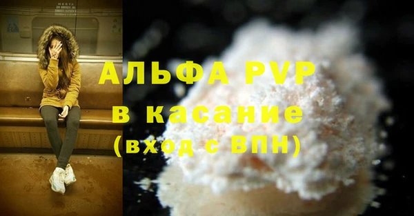 а пвп мука Аркадак