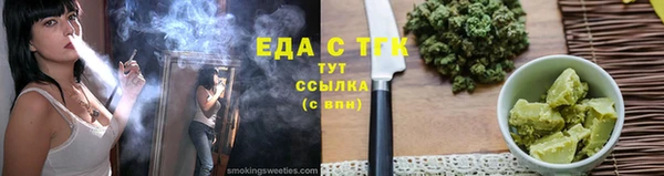 а пвп мука Аркадак