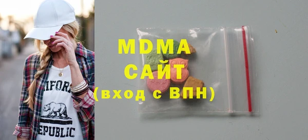 синтетический гашиш Арсеньев