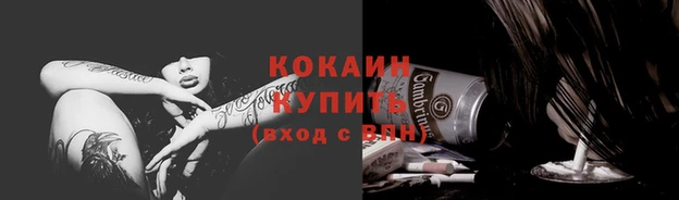 синтетический гашиш Арсеньев