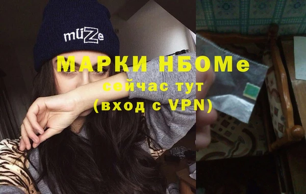 мдма Армянск