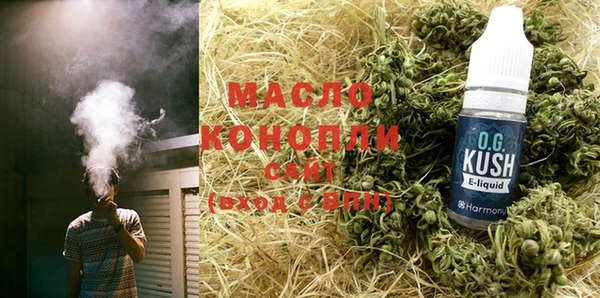 бутик Покровск