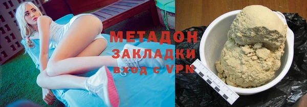 синтетический гашиш Арсеньев