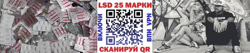ЛСД экстази ecstasy  как найти   Почеп 