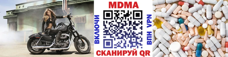 MDMA молли  KRAKEN tor  Почеп 