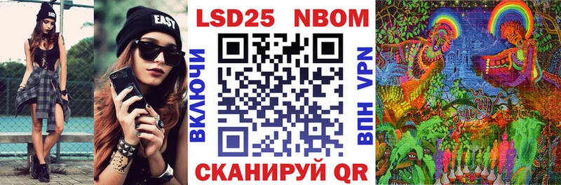 Наркотические марки 1,8мг  площадка телеграм  Почеп 
