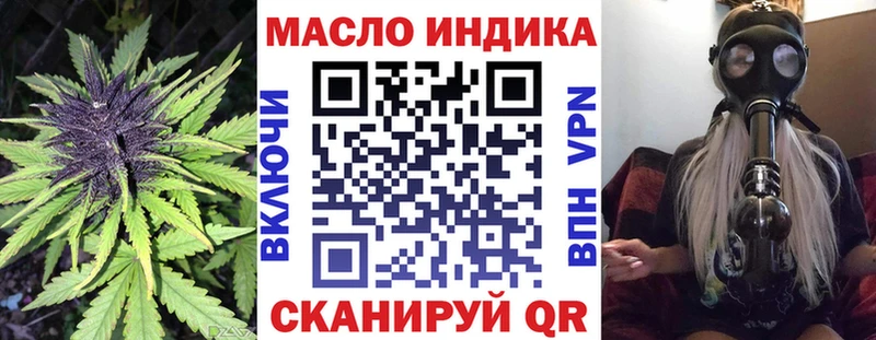 Дистиллят ТГК Wax  Почеп 