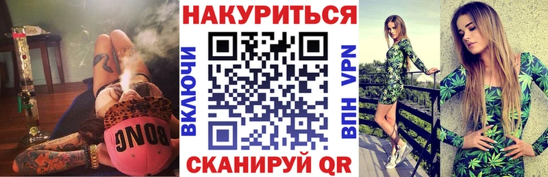 где можно купить   Почеп  Канабис тримм 